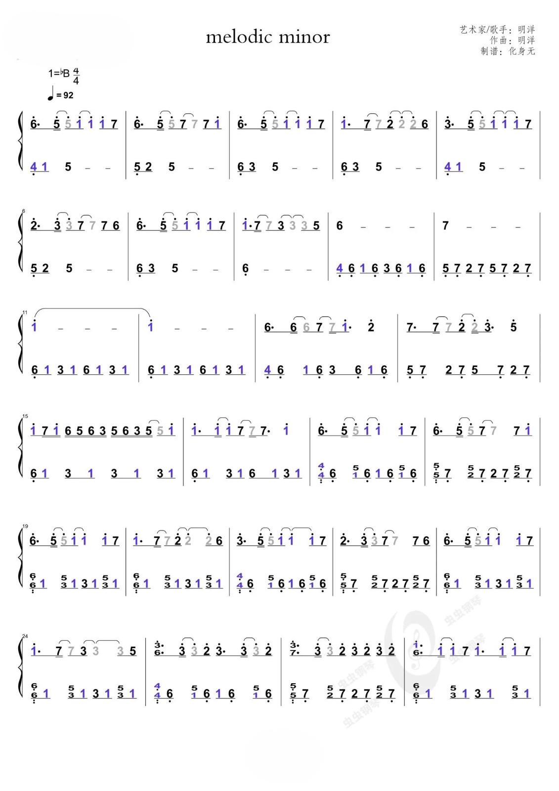 室内系的trackmaker
