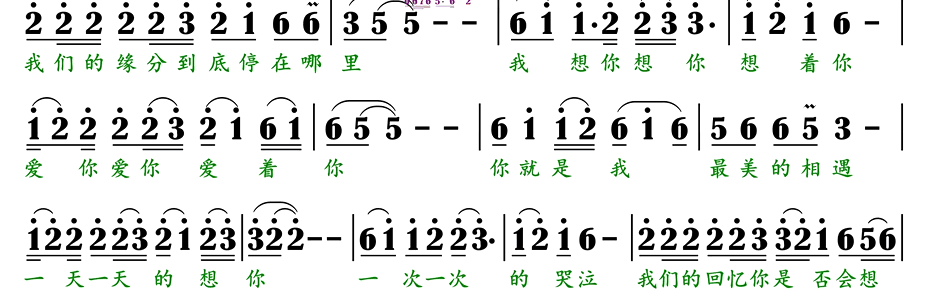 金钰双双 梦里的你