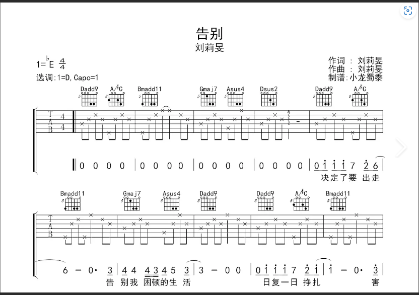 告别无效练习!指弹高手血泪史:原来练了这么多年,弹唱才是王道?