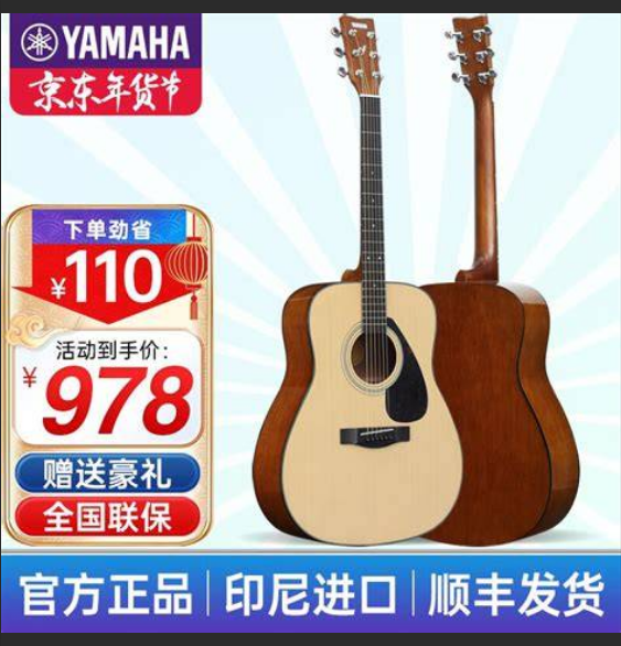别再问了!吉他老师傅吐血整理:新手入门最不推荐的品牌,买了绝对后悔!
