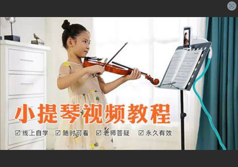 零基础挑战小提琴?别急,先搞懂这几件事,少走十年弯路!