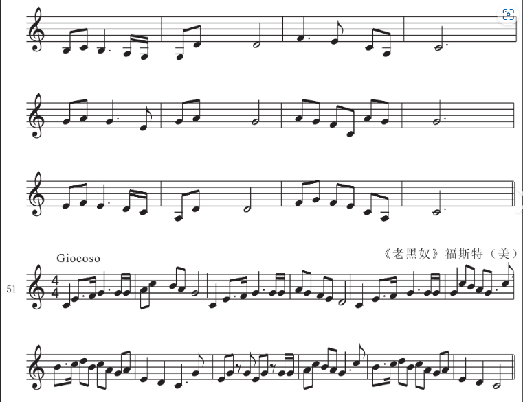 突破瓶颈!这套十六分音符“变速”练习法,让你的手指像闪电一样灵活!