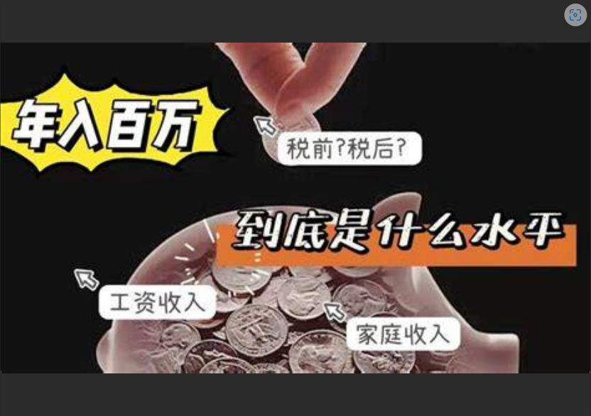  年入百万的秘密？一位过来人告诉你：比《怎么赚钱100种方法》更重要的，是这3个思维！