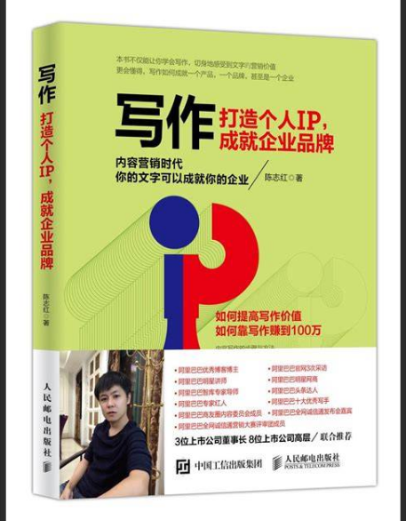  被《怎么赚钱100种方法》坑惨的年轻人：揭秘那些你没看到的隐形陷阱！