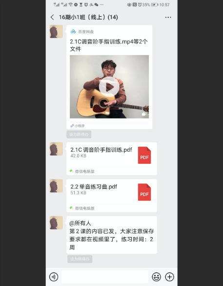  学吉他一年花掉一台iPhone？专业吉他烧钱真相大揭秘！