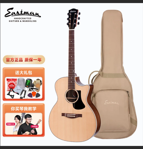  玉米吉他工作室：入坑前必看！过来人血泪劝告，帮你避坑！