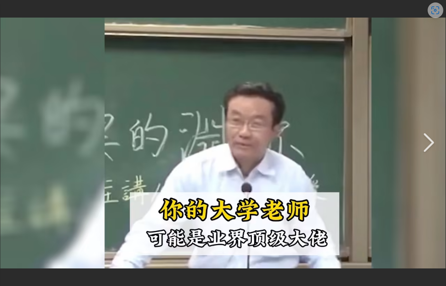  大学老师搞副业，是学术堕落还是财富自由？看完颠覆认知！
