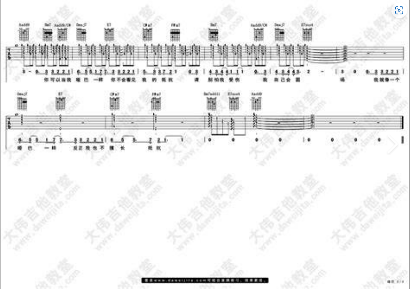  不做“哑巴”吉他老师：开口之前，你真的准备好了吗？