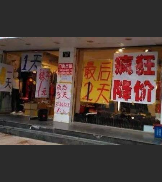  实体店凉凉，淘宝店也难做？我用这3个“歪招”，让吉他在淘宝上卖爆了！