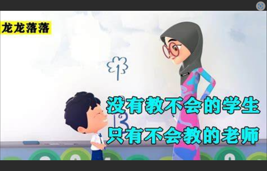  告别“自嗨式”教学：你教的真的是学生想要的吗？