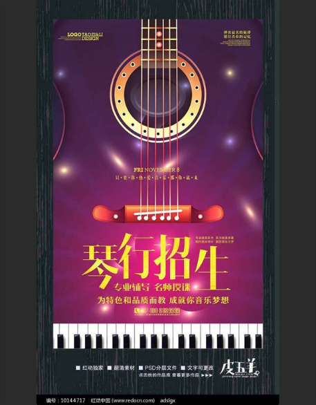  开了琴行才知道：招生难、续费低？90%的琴行都死在了这上面！