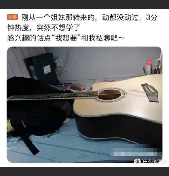  淘宝卖吉他，月入过万？别做梦了！但这样操作，新手也能赚到第一桶金