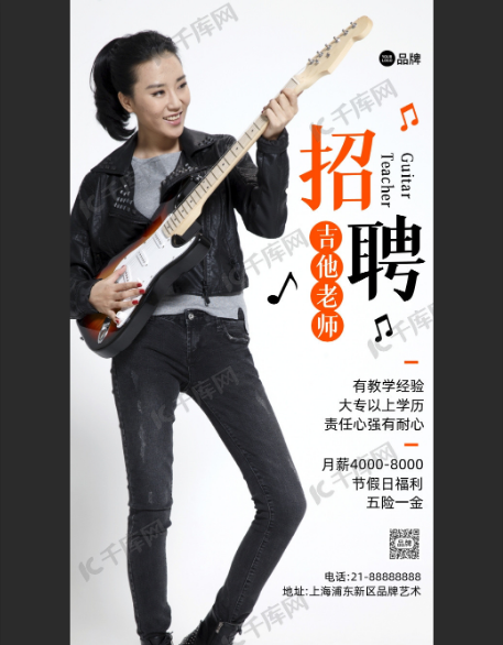  谁说吉他老师不赚钱？90后兼职吉他老师自述：我是如何靠兴趣爱好，在北京买房的（部分首付）！