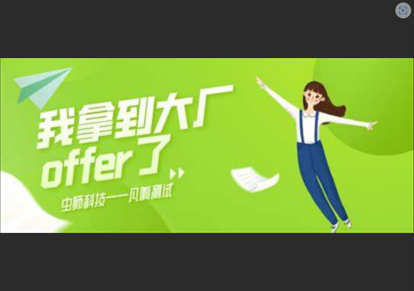  放弃大厂 offer，选择当吉他老师，结果...我真的后悔了吗？