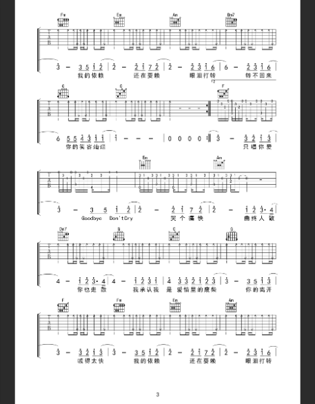  吉他新手左手“废柴”逆袭：告别手指僵硬，10天弹唱周杰伦！