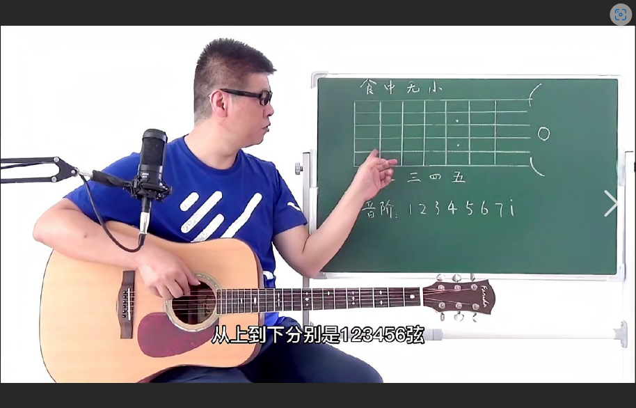  自学吉他=烧钱？过来人告诉你：有了这本“秘籍”，0基础也能弹唱流行曲！