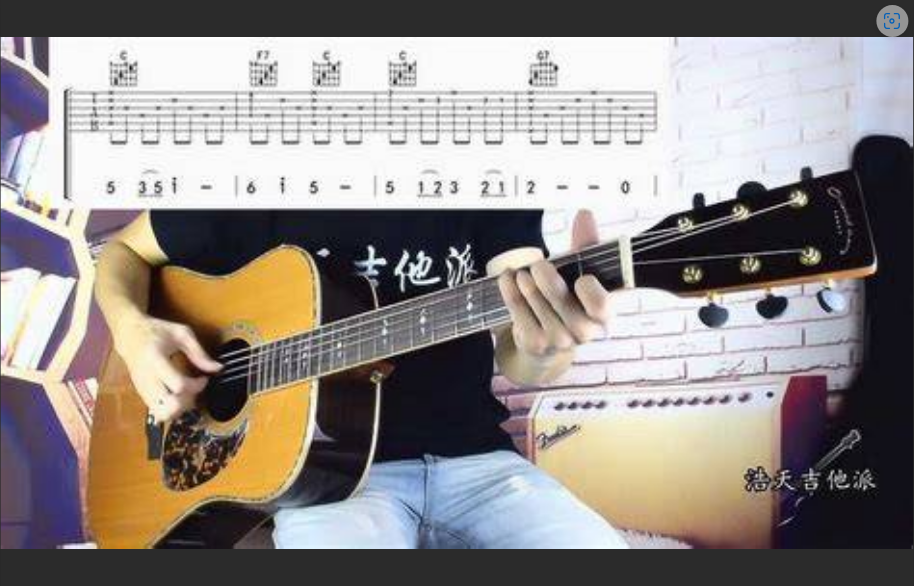  指弹吉他：为什么你学了半年还是只会C大调？避开这些坑，弯道超车！