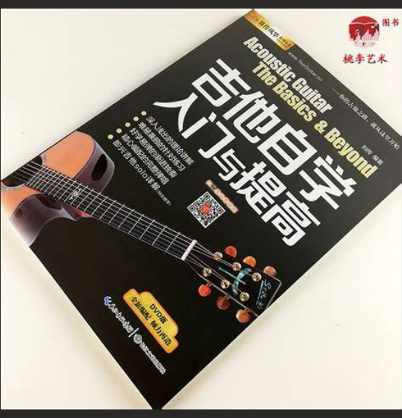  零基础VS乐理大神，谁能更快征服吉他？残酷真相让你怀疑人生！