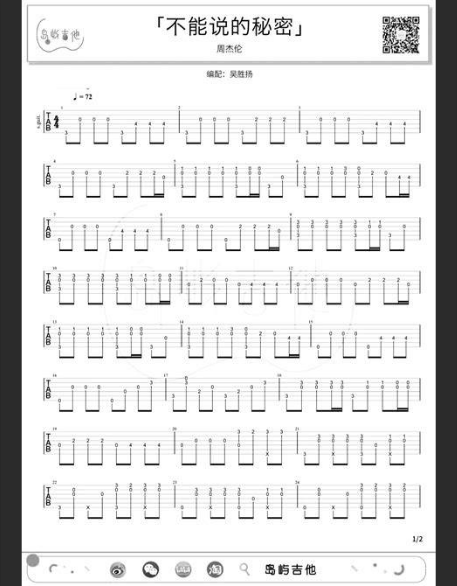  吉他老师不敢说的秘密：懂乐理≠弹得好！但90%的吉他高手都偷偷用了这招...