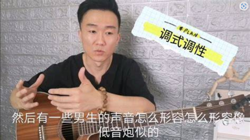  30岁才开始学吉他，烧钱还是省钱？看完这篇再决定！