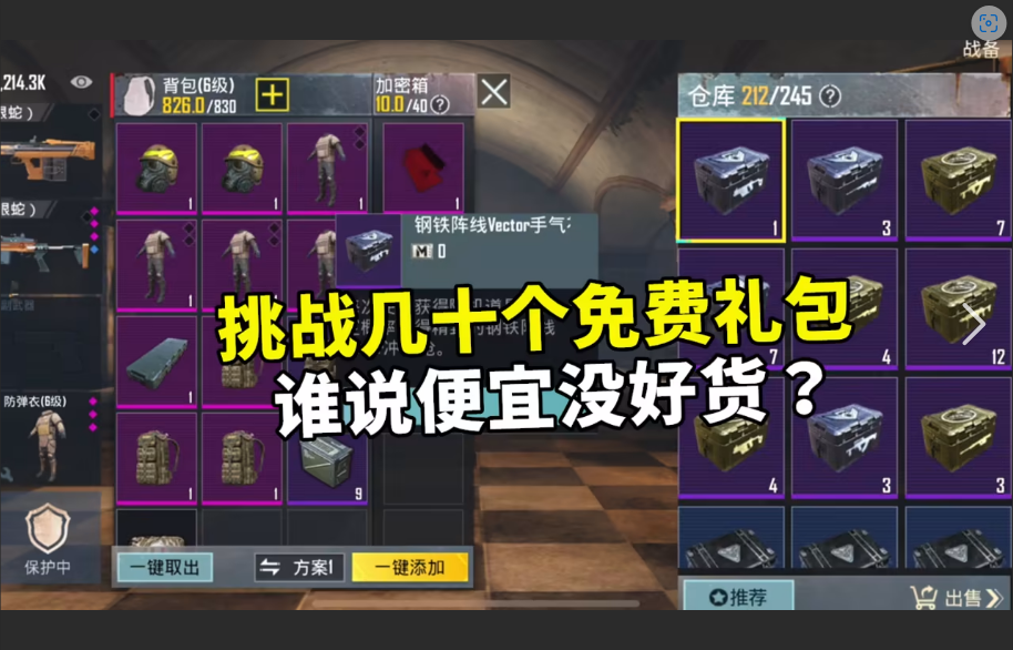  谁说便宜没好货？用200元吉他，我自学成B站百万粉丝UP主！我的逆袭之路