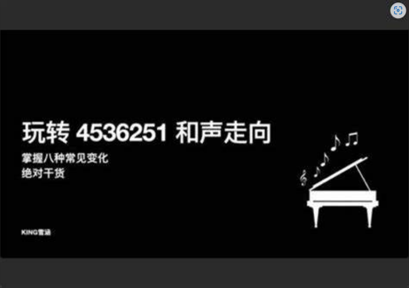  震惊！音乐学院教授竟用200元吉他弹奏史诗级乐章，背后真相令人深思...