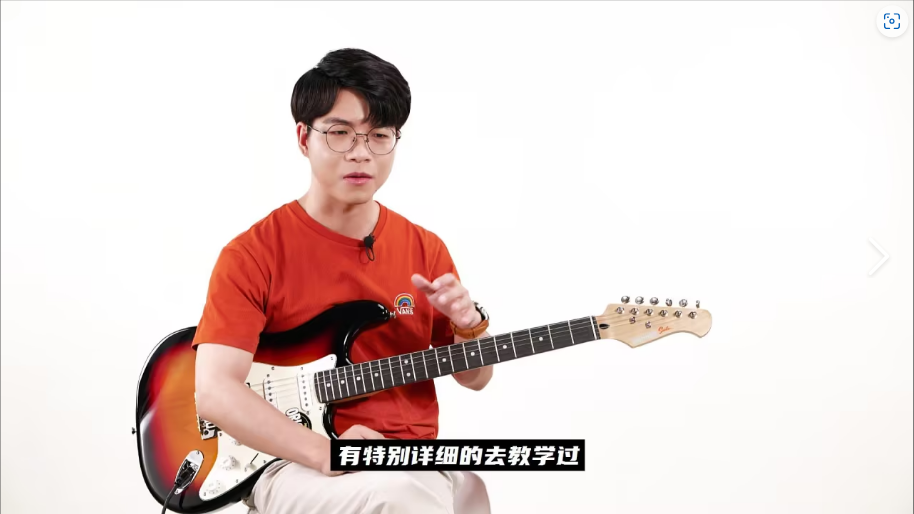  你还在用爱发电？职业吉他手教你如何靠吉他月入过万！