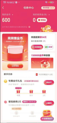  真相揭秘：网上答题赚钱是馅饼还是陷阱？99%的人都不知道的内幕！