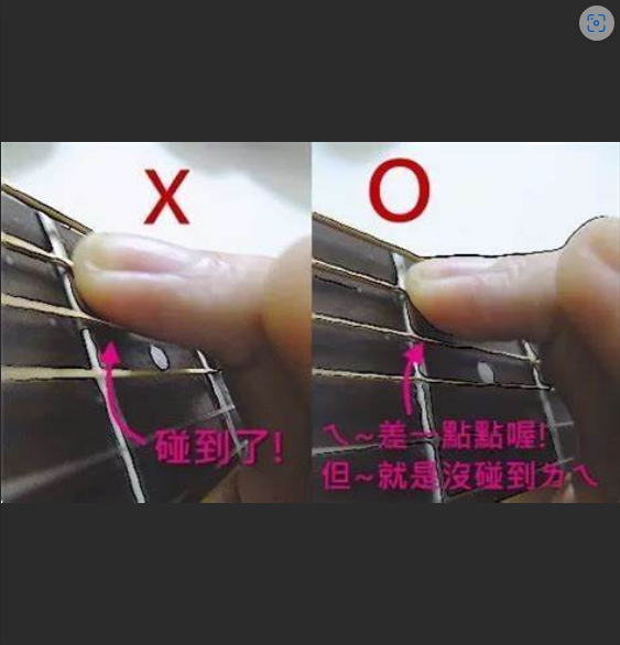  告别“琴毁一生”！解决吉他手指碰弦问题，从新手到大师的必经之路！