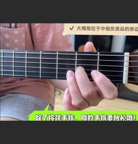  告别“僵尸手”！5个高效训练，让你的吉他左手灵活如飞！