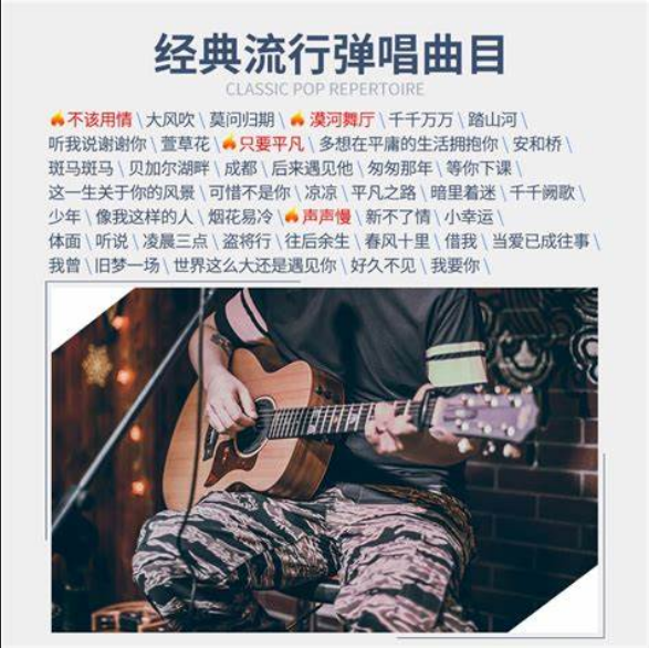  吉他入门：三个月从菜鸟到弹唱，你也可以！ (别再用“没天赋”当借口)