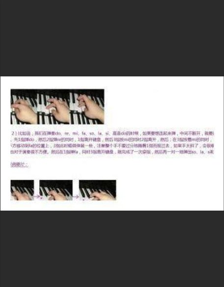  告别手指僵硬！《电子琴单指和弦指法表》隐藏的速成秘密，90%的人都忽略了！