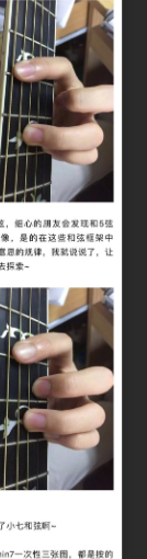  吉他和弦终极解密：别再傻傻背诵，这几个公式让你秒变和弦大师！