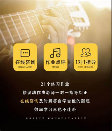  告别噪音！新手也能弹奏的吉他神曲TOP3，你也能成为朋友圈的焦点！