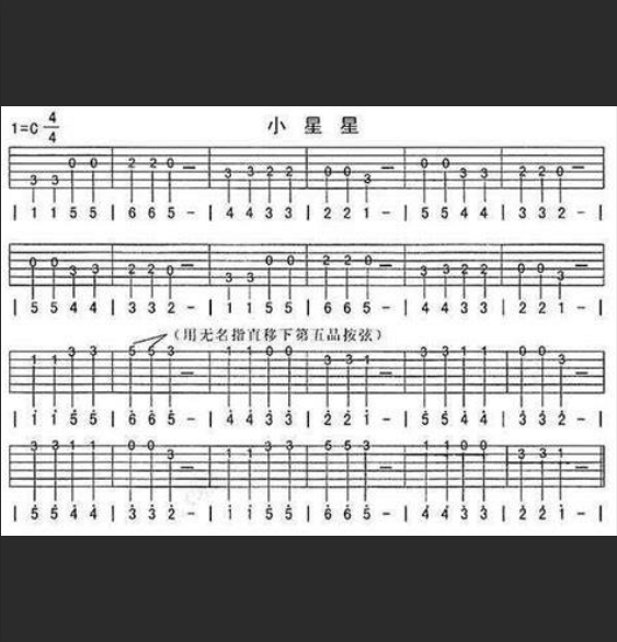  指弹小白也能弹哭自己？《小星星》隐藏的进阶技巧大公开！