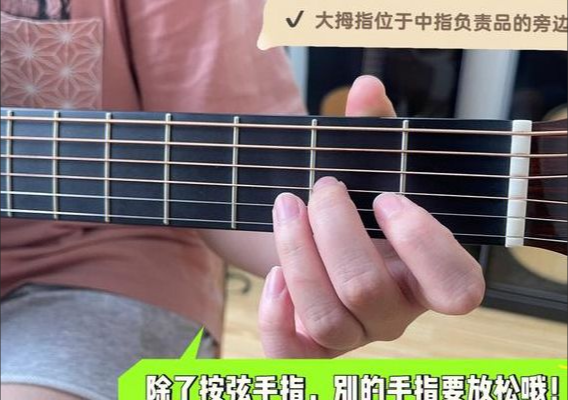  告别僵硬！吉他左手拨弦的秘密，让你的solo如丝般顺滑（附练习方法）