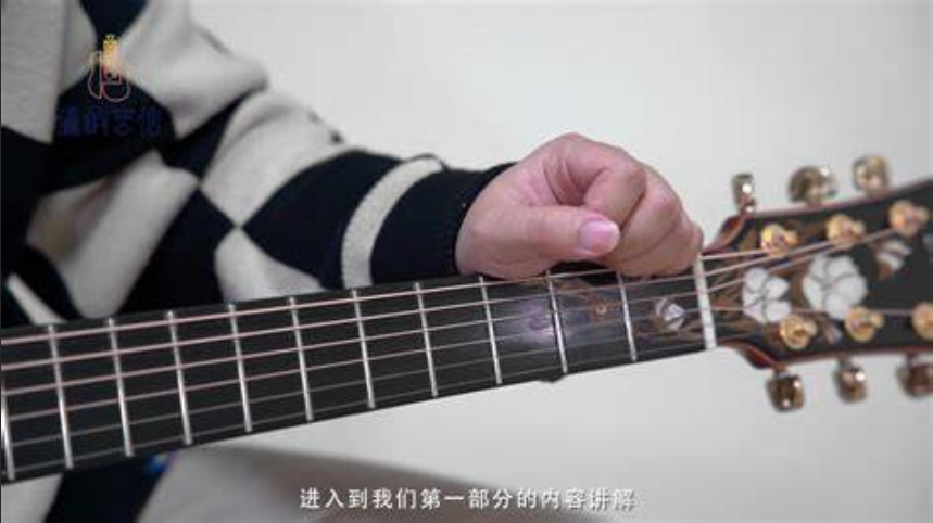 从“菜鸟”到“吉他手”，只需改变一个按弦习惯！别再瞎用力了！