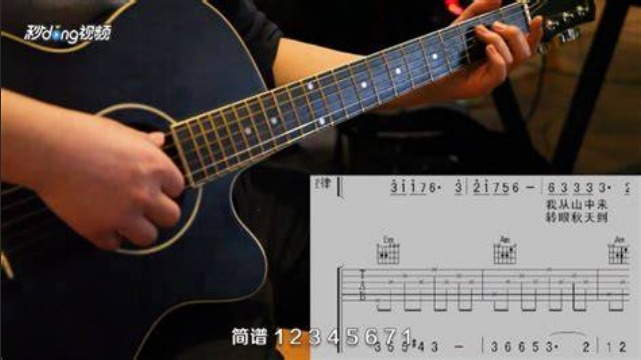  吉他E标准调弦：你以为的“正常”，真的是“最佳”吗？