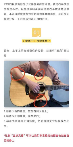  揭秘：为什么吉他高手从不公开这套“极简和弦”？它能让你在30分钟内学会伴奏90%的流行歌。