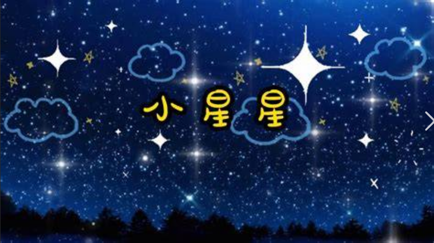  为什么同样的《小星星》，别人弹出来是浪漫民谣，你弹出来却是“棉花弹棉花”？