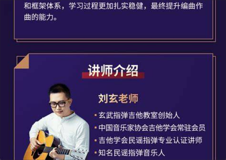  为什么你练了3年还是“乐理小白”？这篇万字干货，带你打破自学吉他的最高天花板。